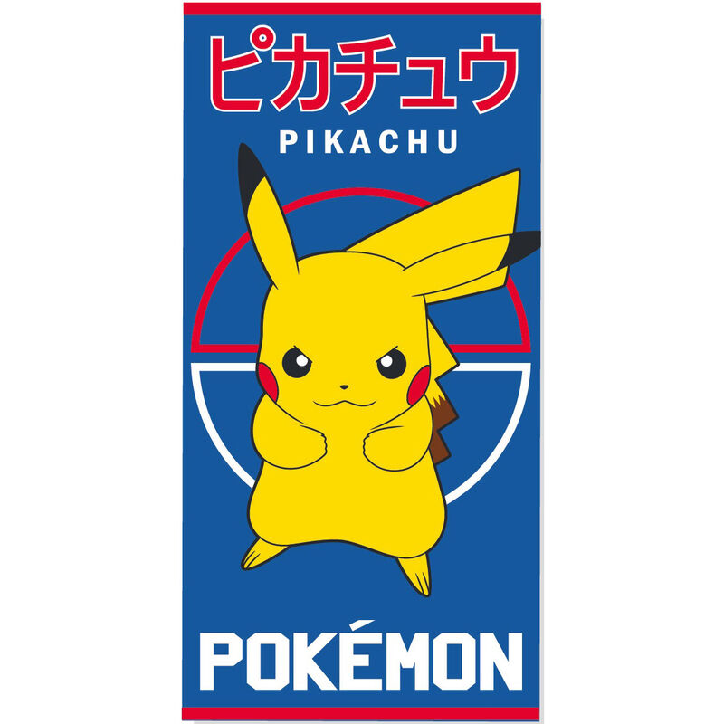 Photo du produit Serviette de bain Pokemon Pikachu en coton